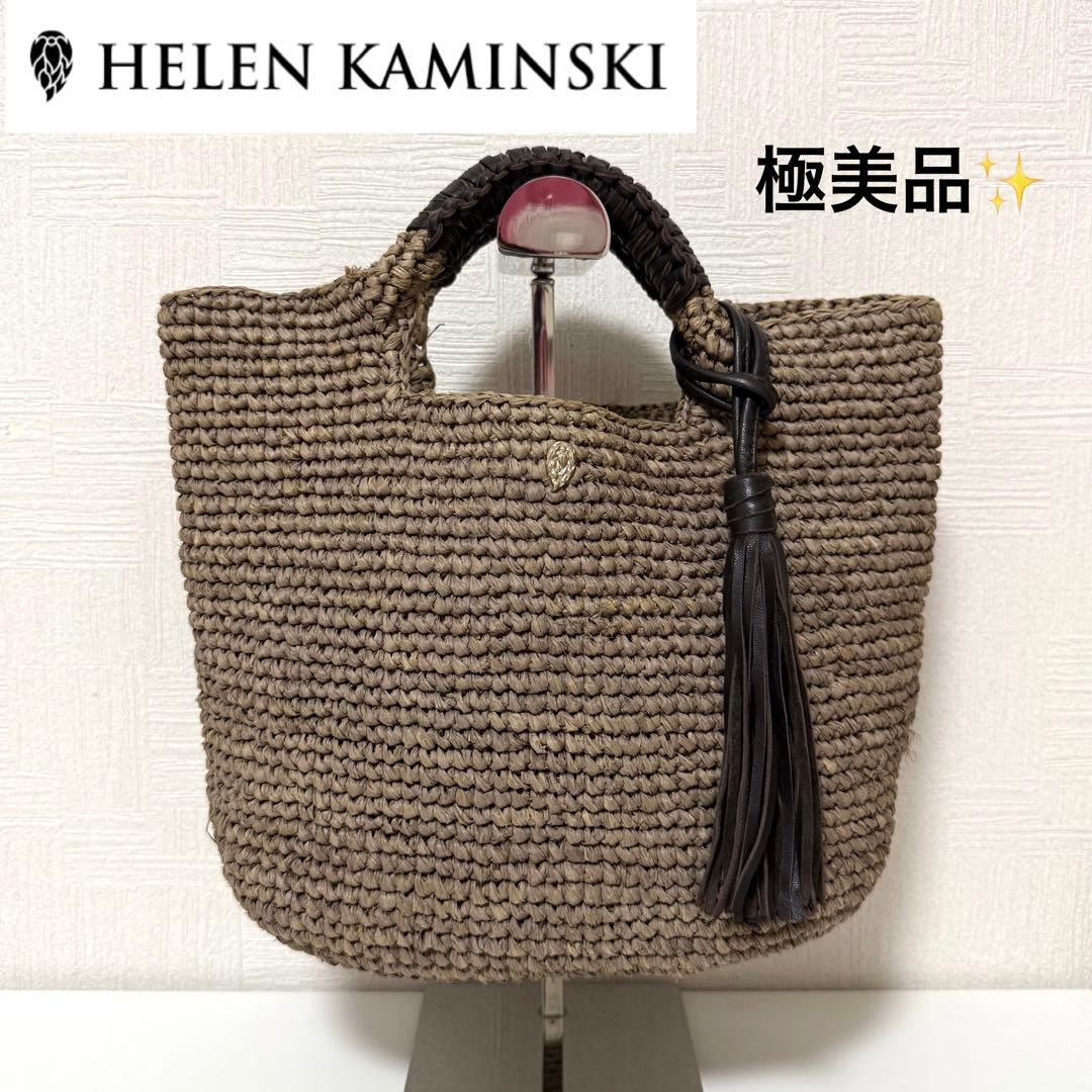 【極美品】ヘレンカミンスキー ラフィア かごバッグ タッセル