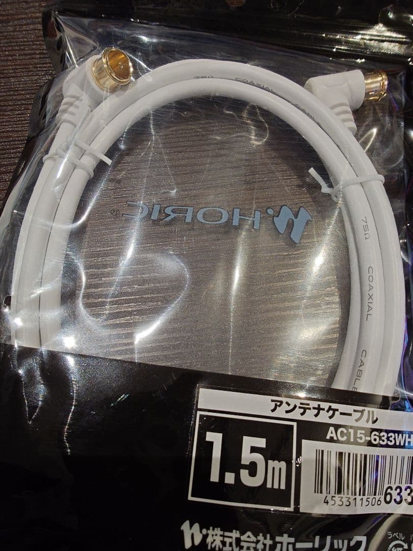 【美品】シャープ32型 液晶テレビAQUOS LC-32E40