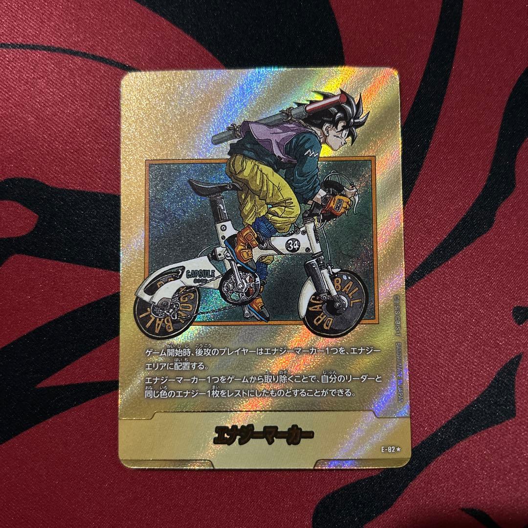 エナジーマーカー 金 E-82 manga booster 02