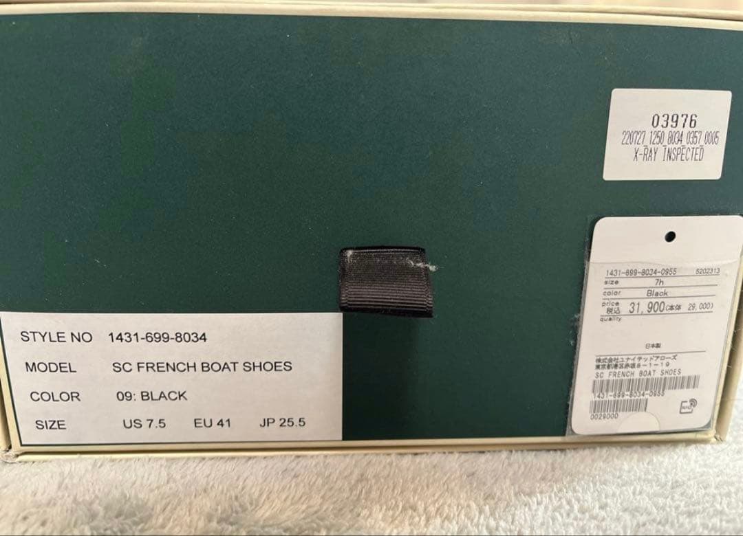 ユナイテッドアローズ ボートシューズ 革靴 デッキシューズ