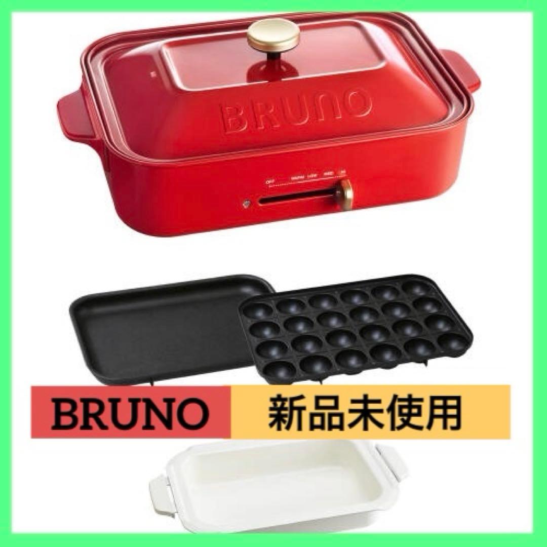 ブルーノホットプレート　レッド　赤　セラミック鍋