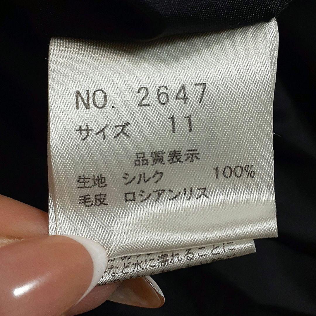 ロシアンリス×シルク リバーシブル コート