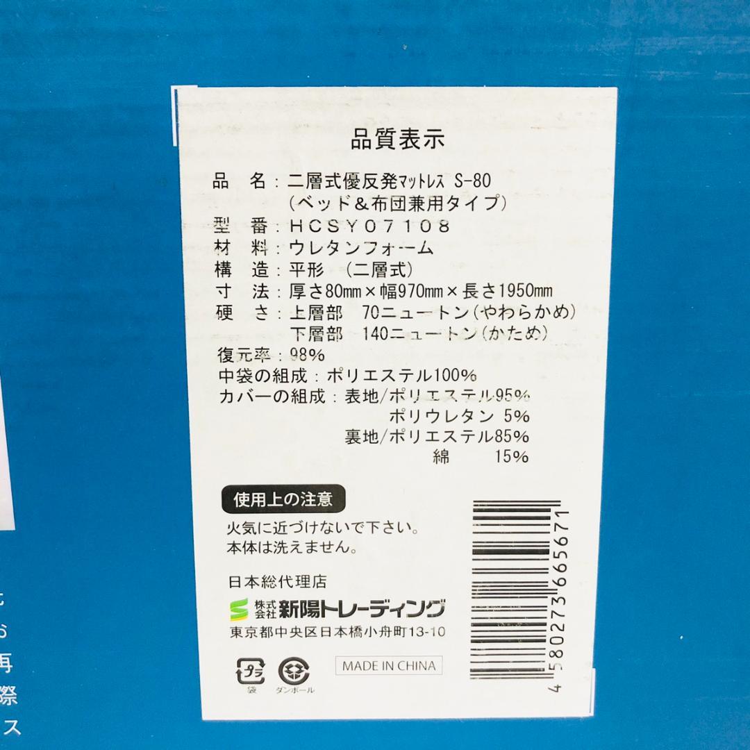 マットレス エムリリー MLILY スマートフォーム 優反発シリーズ マット