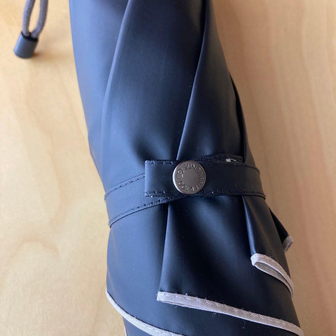 サンバリア100折りたたみ日傘２段折 コンパクト / 無地　ベージュ