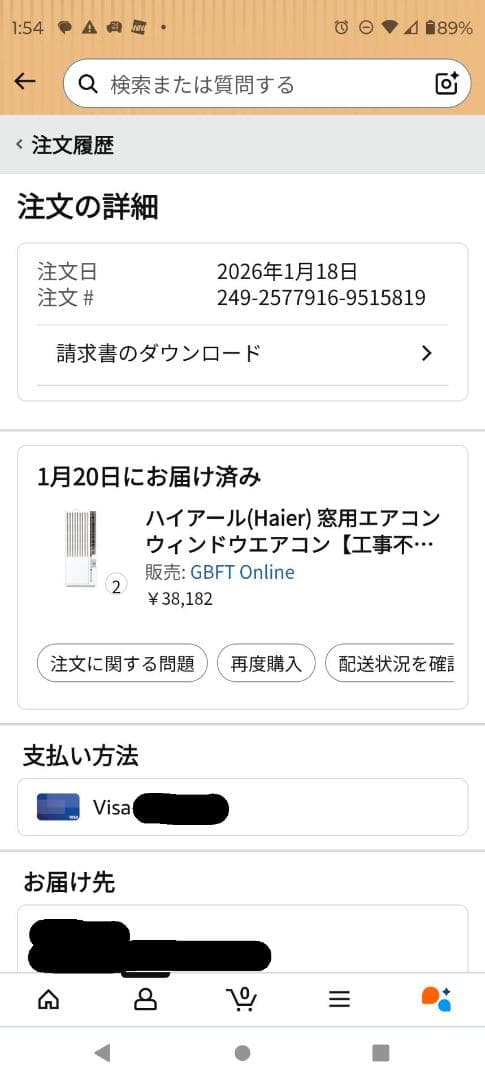 【新品未開封】ハイアール 窓用エアコン JA-W16A(W) 4～6畳 工事不要