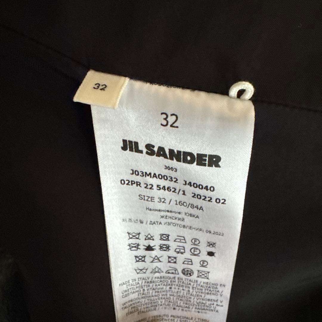 ハ*コ様 美品 JIL SANDER 22FW ウールスカート S