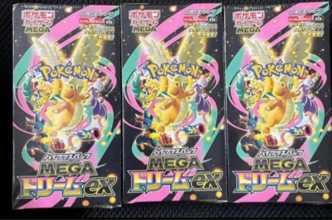 ポケモンカード　MEGAドリームexシュリンク付き3BOX