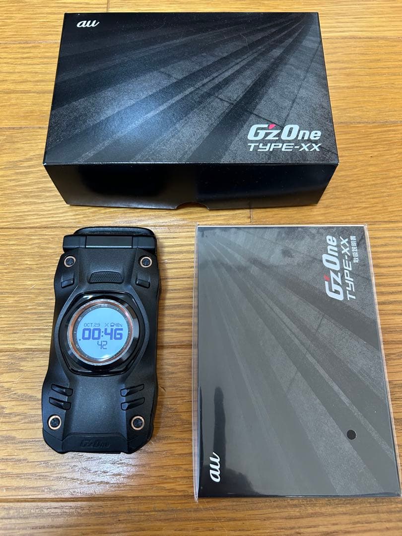 【ゆうや】g'zone type-xx