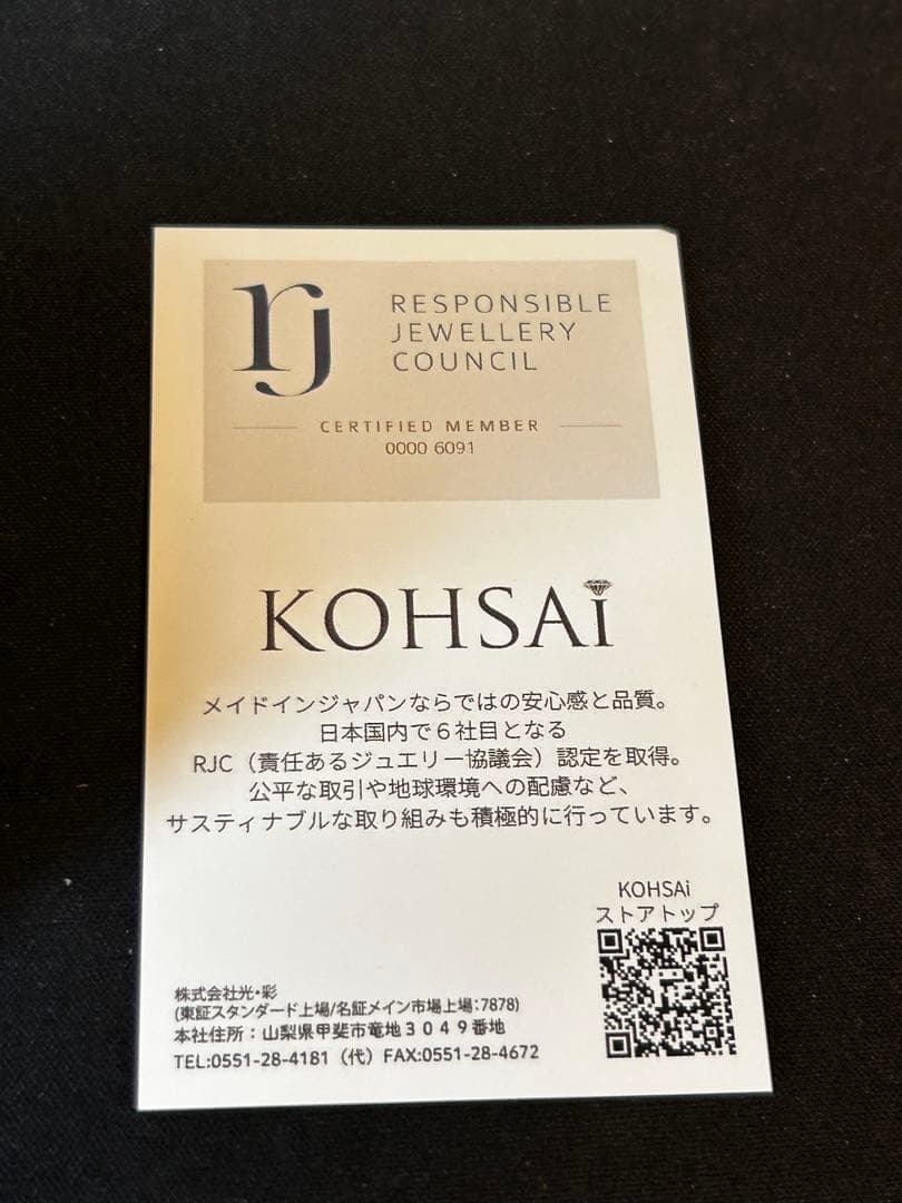 k18 クロス チャーム sympathy of Soul