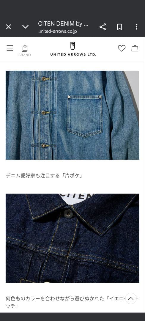 CITEN DENIM JACKET PANTS byYF セットアップ 1st