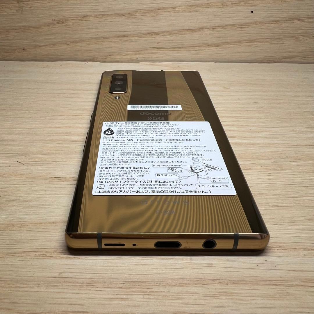 富士通arrows NX9 F-52A本体 E27