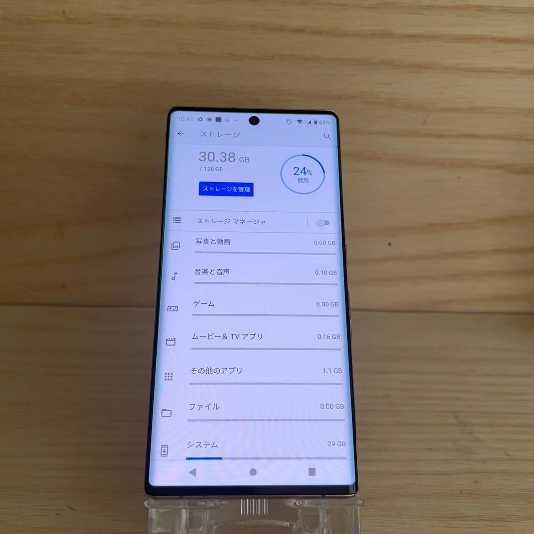 富士通arrows NX9 F-52A本体 E27