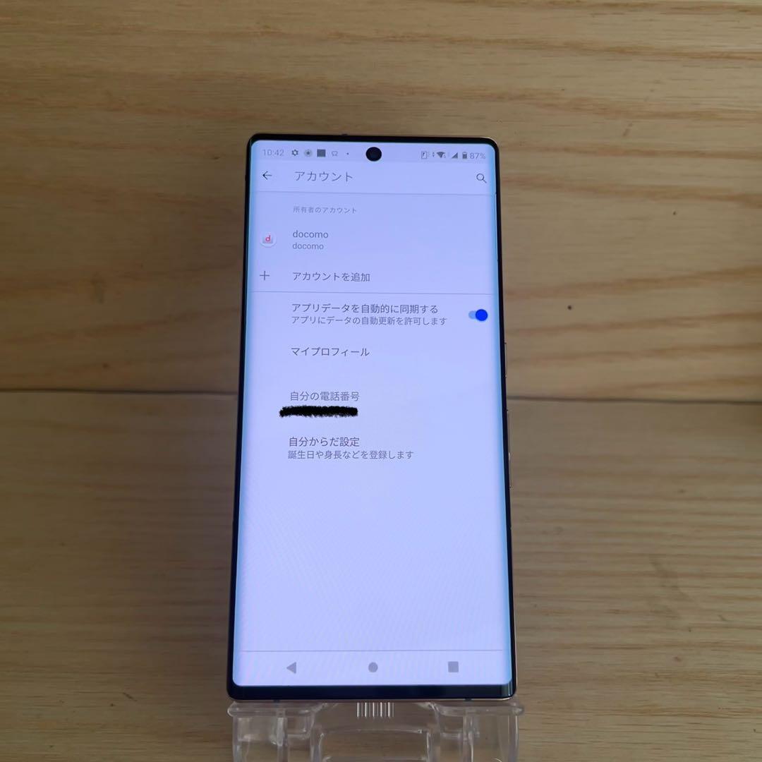 富士通arrows NX9 F-52A本体 E27