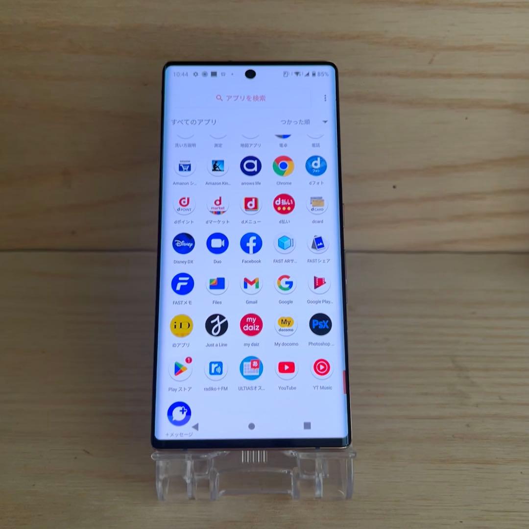 富士通arrows NX9 F-52A本体 E27