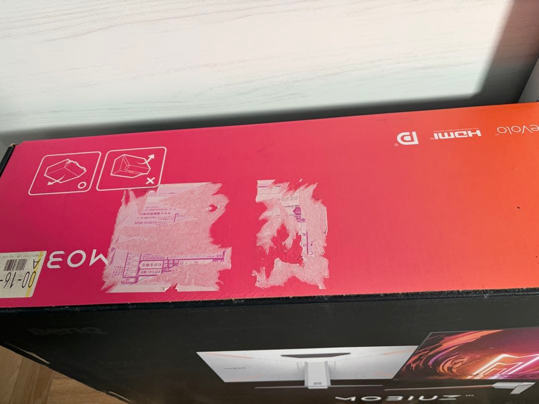 中古品 BenQ MOBIUZ EX3210U ゲーミングモニター