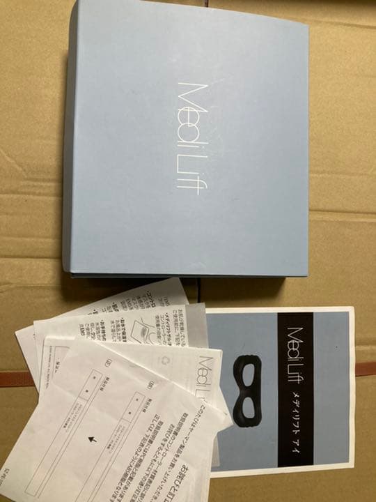 タイムセール　メディリフト　メディリフトアイ　セット