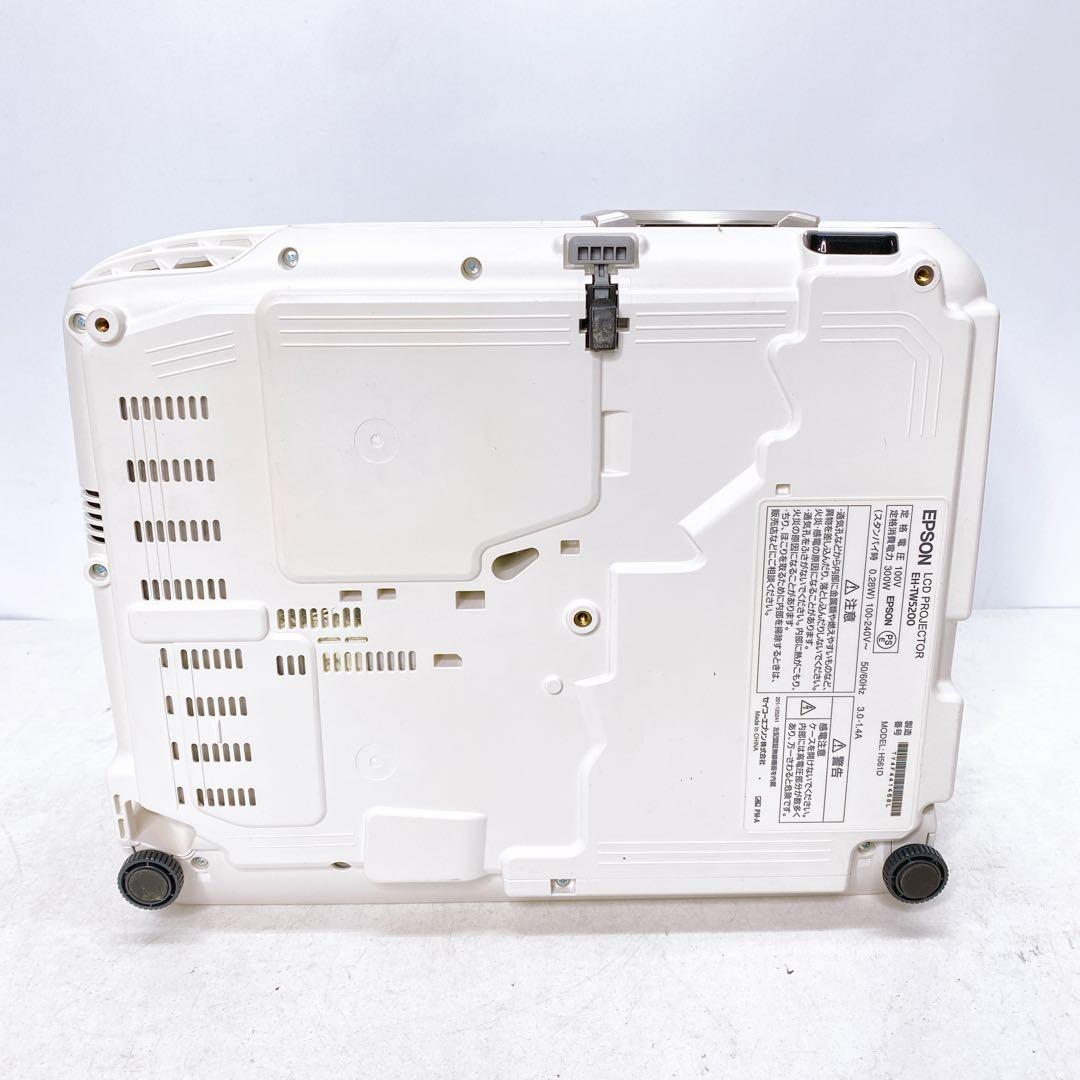 EPSON EH-TW5200 プロジェクター本体 ランプ53時間　A253