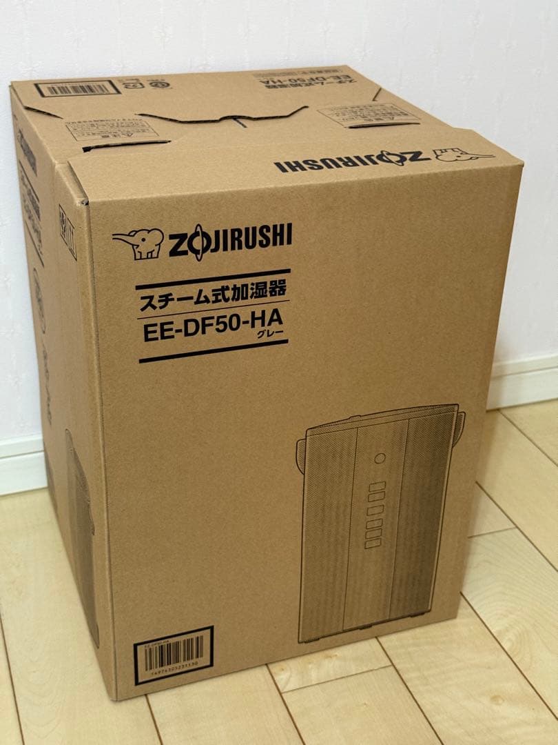 【即日発送】【新品未開封】象印マホービン EE-DF50-HA スチーム式加湿器