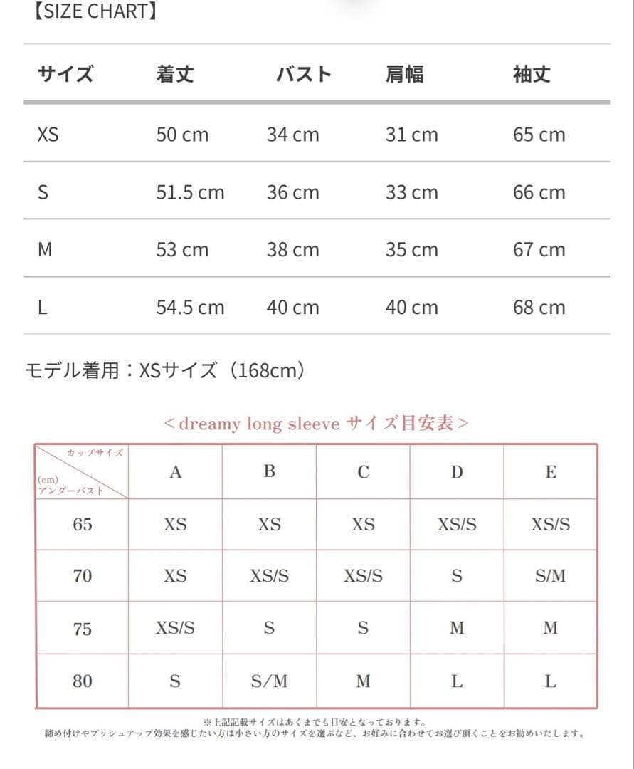 Dreamy×WABISABI long sleeve top / 石鼠