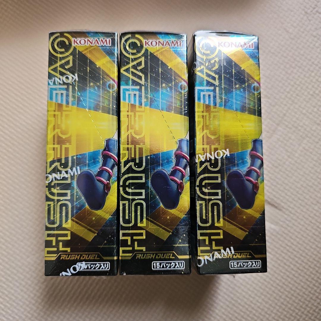 遊戯王ラッシュデュエル オーバーラッシュパック 2 3ボックスセット