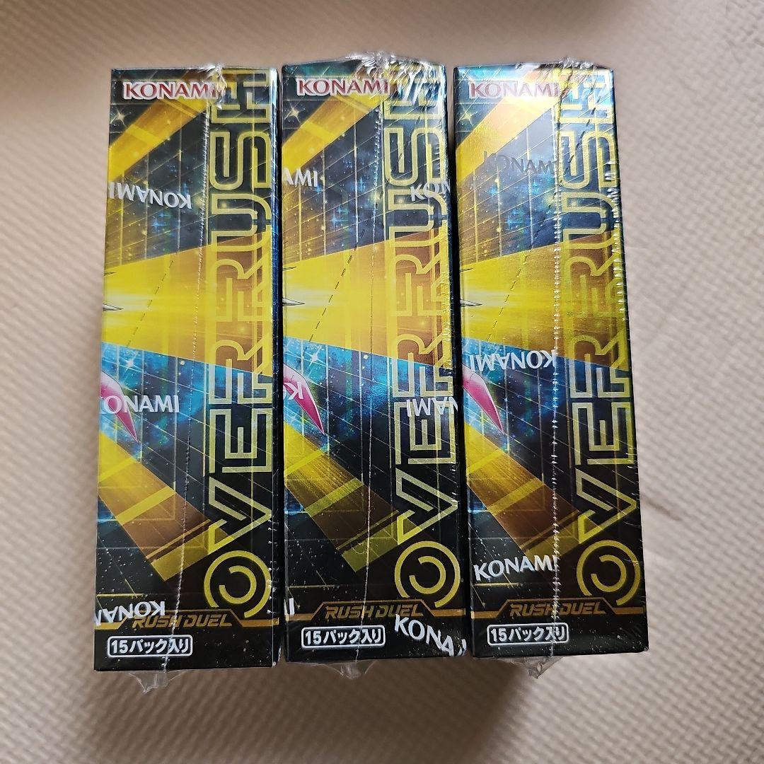 遊戯王ラッシュデュエル オーバーラッシュパック 2 3ボックスセット