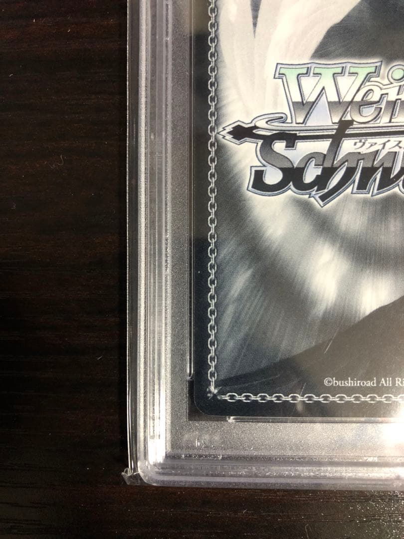 【PSA10】ヴァイスシュヴァルツ アマルガム 切歌 SP