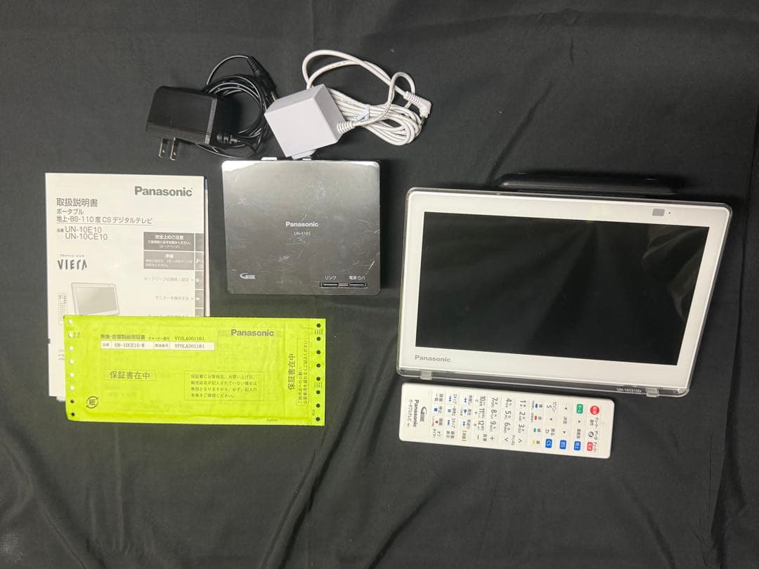 【美品】　PanasonicプライベートビエラUN-10CE10-W