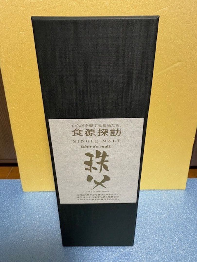 イチローズモルト 秩父 食源探訪 2025S 700ml 50% 箱付 新品