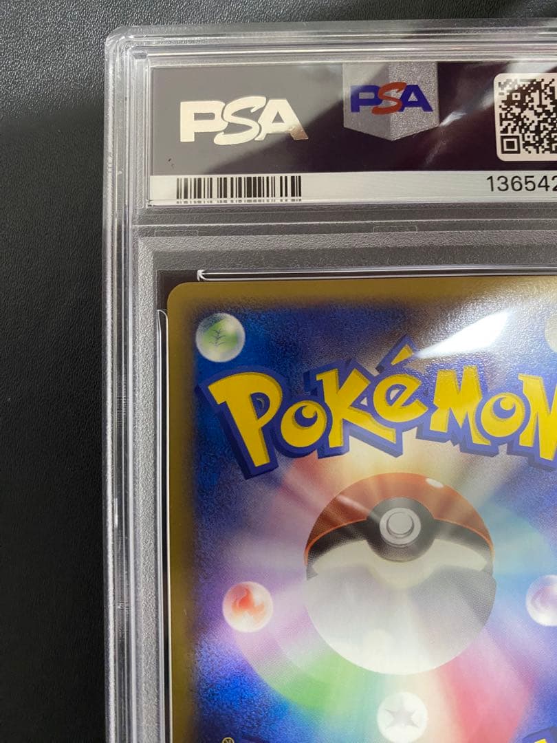 ヘイガニ プロモ　psa10 明治 Meiji 世界で10枚 ポケモンカード