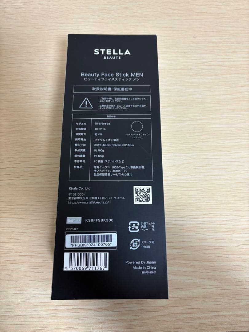 ボディ・フェイスケア STELLA BEAUTE Beauty Face Stick MEN