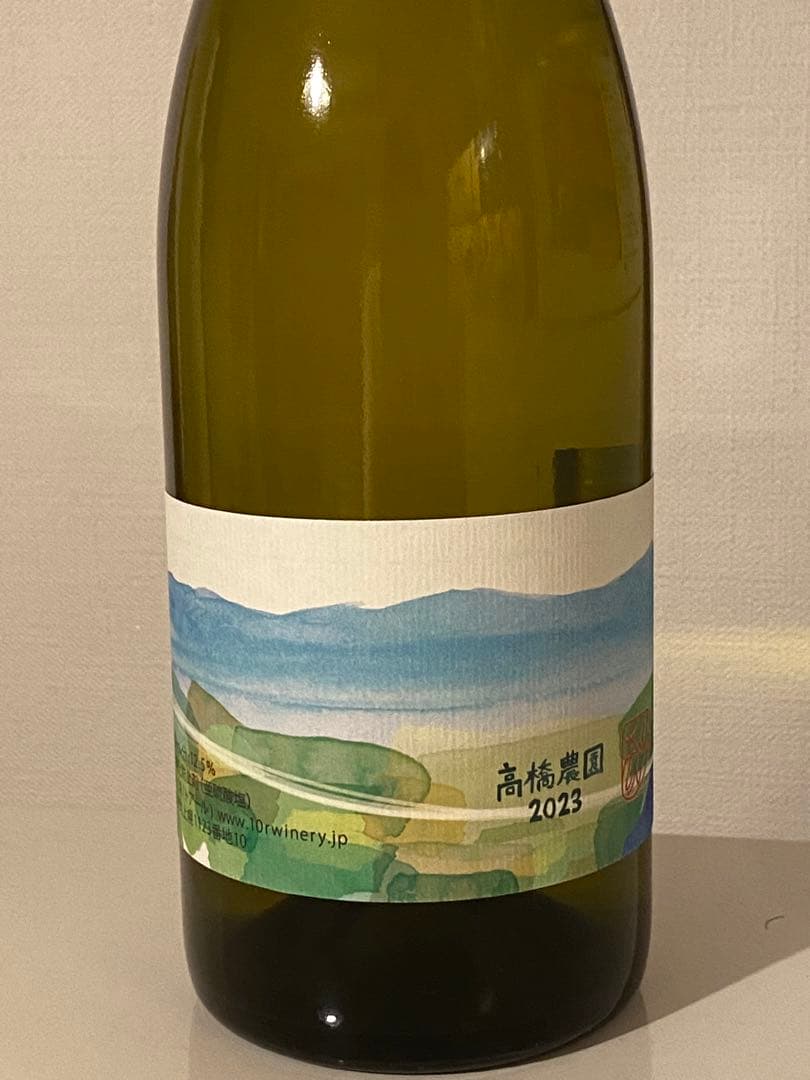 高橋農園 2023年 ワイン
