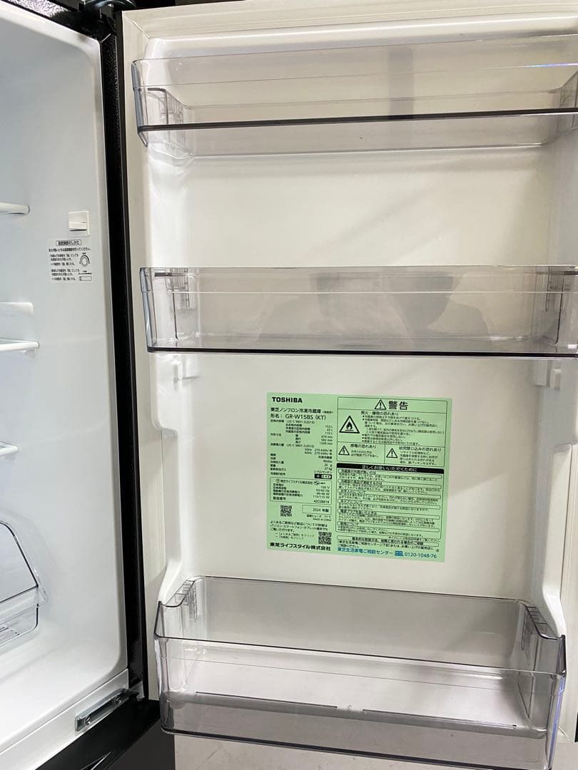TOSHIBA 冷蔵庫 153L 24年製　高年式　保証込み　分解洗浄済み