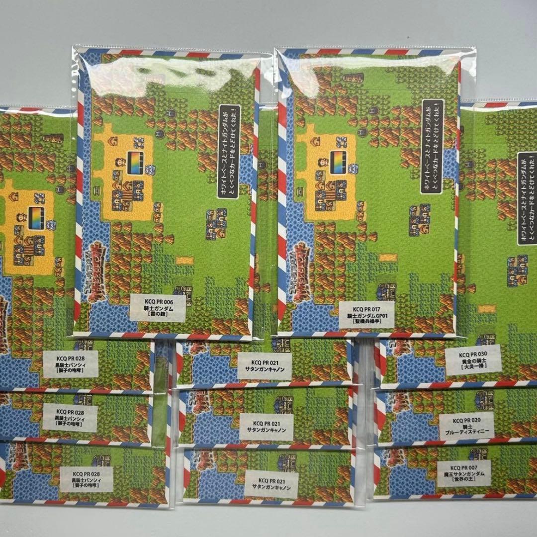 【新品未開封】ナイトガンダム物語　カードダスクエスト　限定品セット
