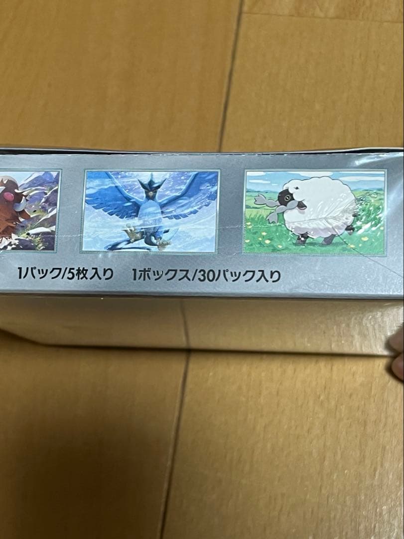 バトルパートナーズ シュリンク付き 未開封