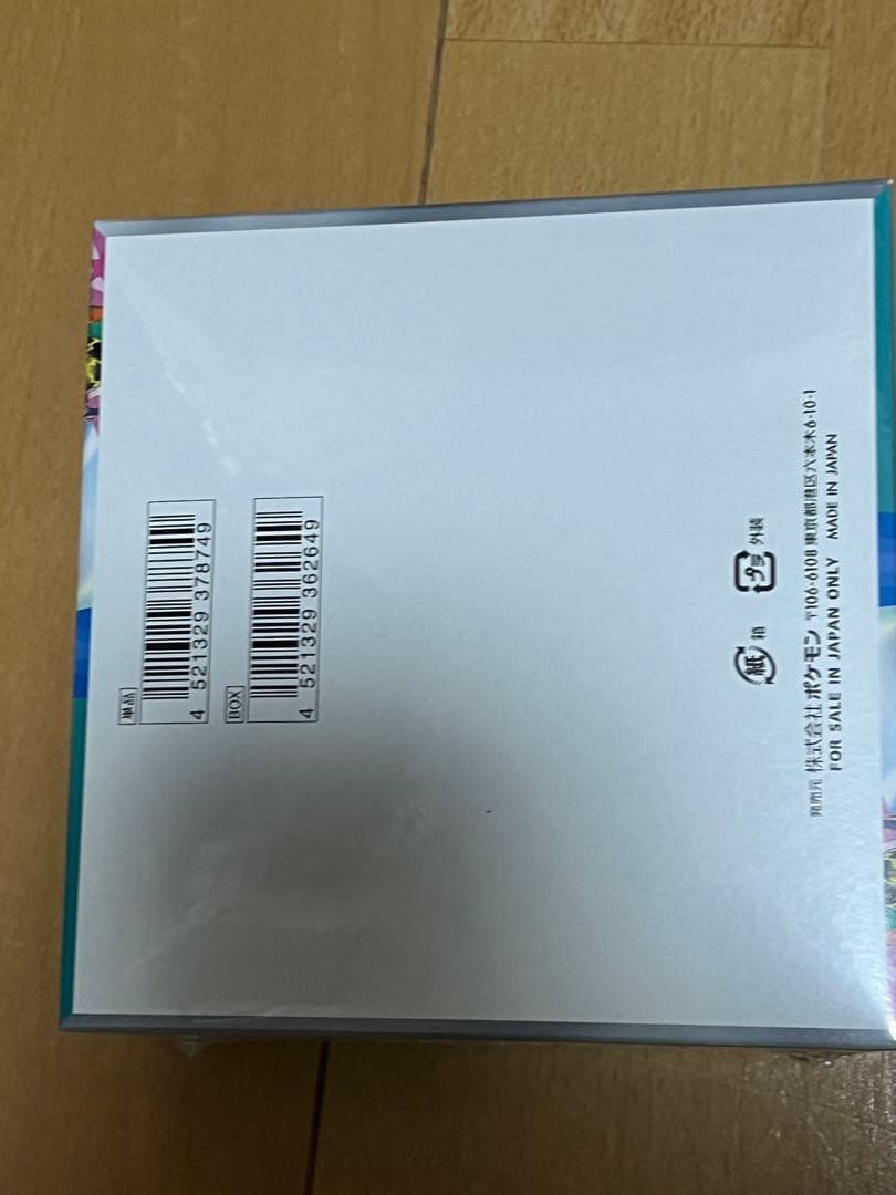 バトルパートナーズ シュリンク付き 未開封