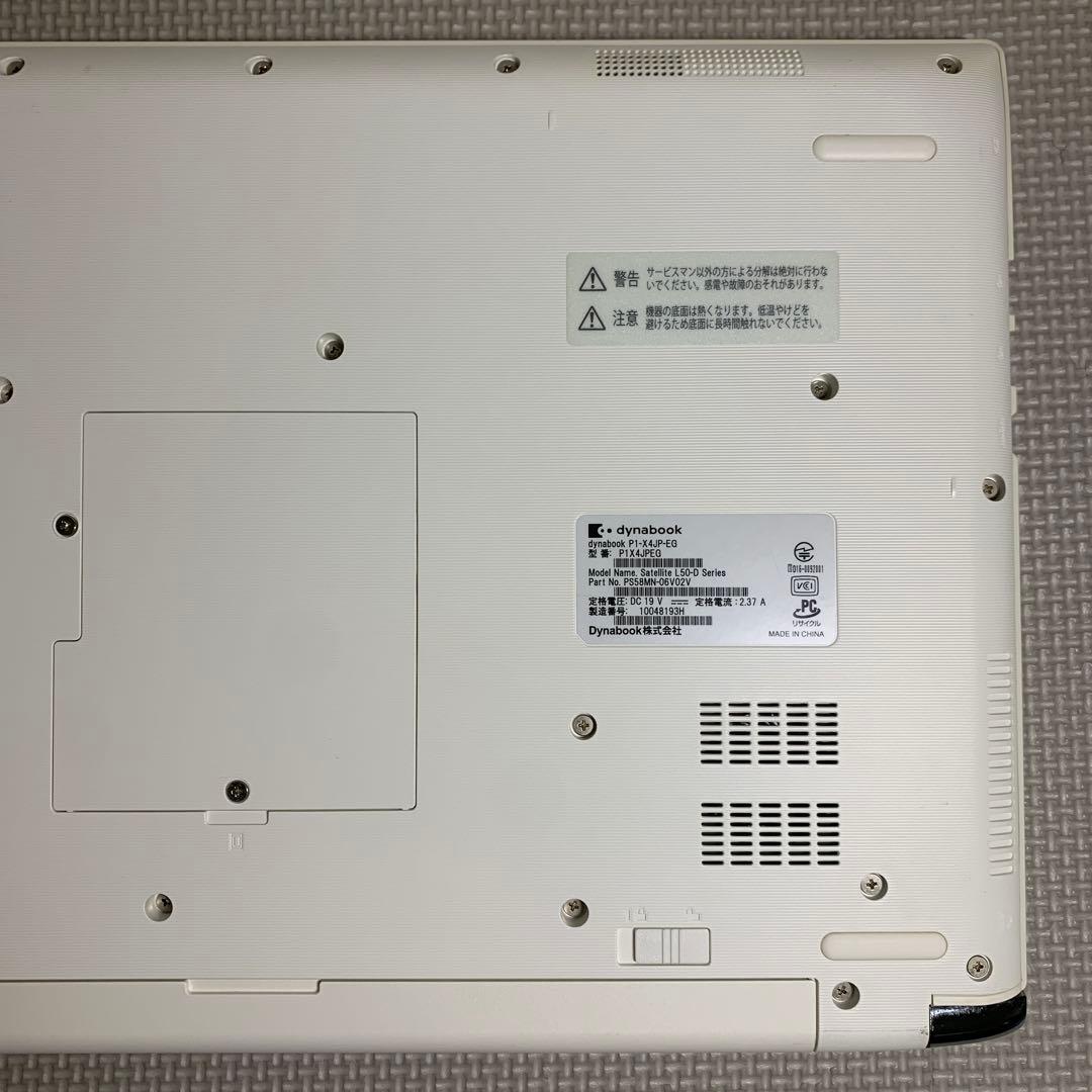dynabook 15.6型ノートパソコン　P1X4JPEG(サテンゴールド)