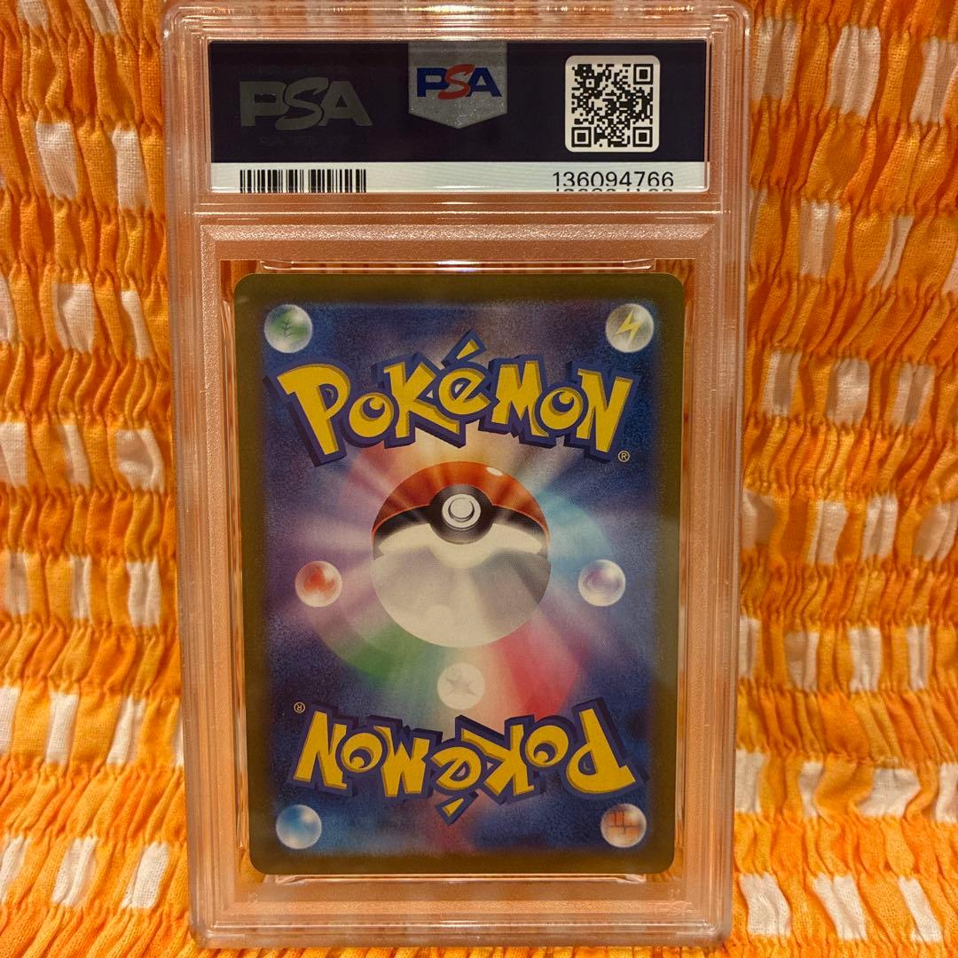 【PSA10】ピカチュウ 216/SV-P ポケカの夏がキタ! プロモ