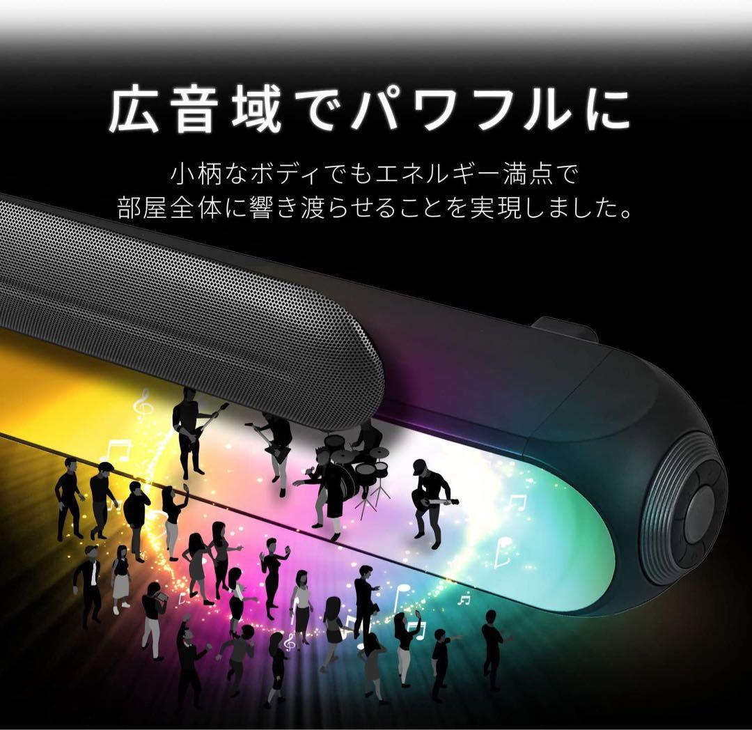 RATOM] スピーカー テレビ pc bluetoothサウンドバーTV＆PC