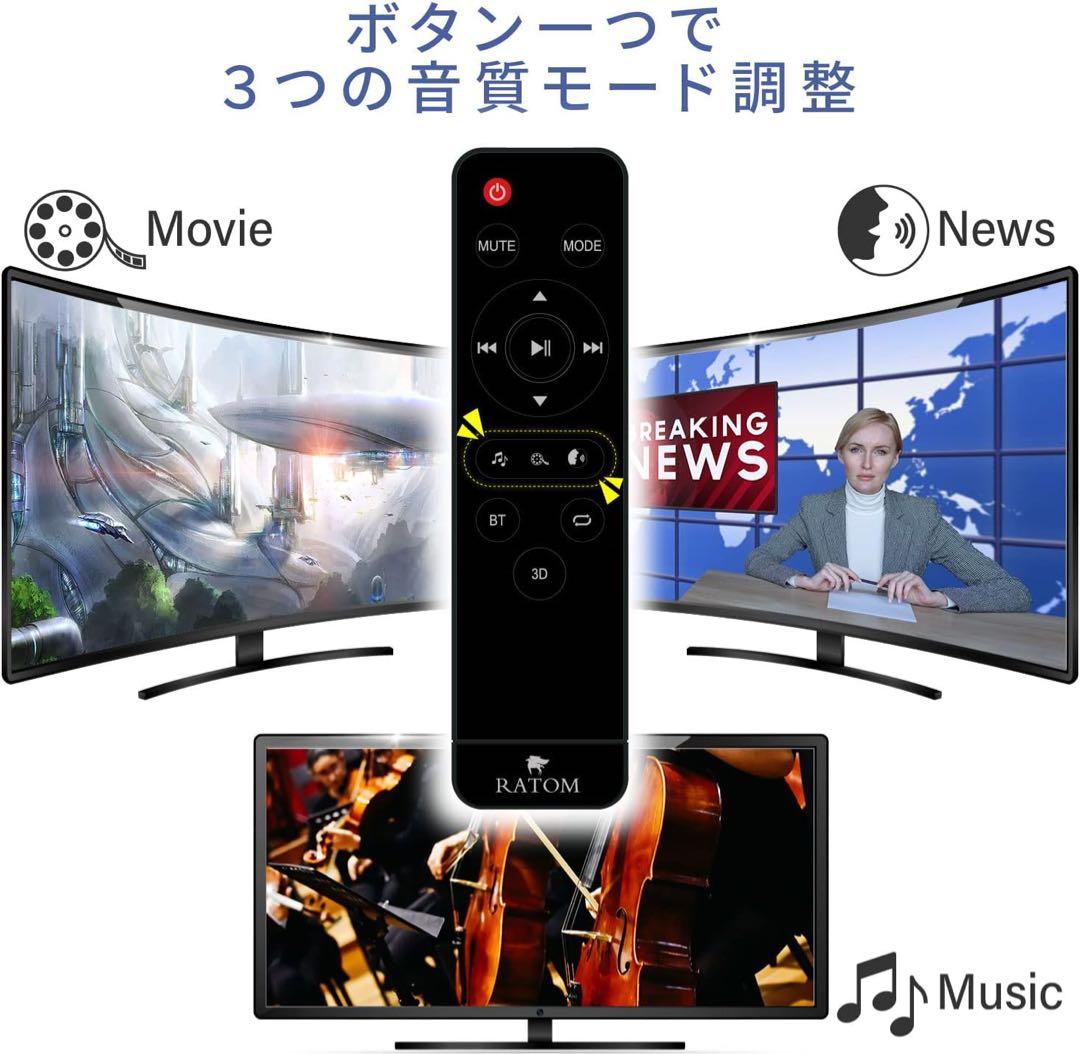RATOM] スピーカー テレビ pc bluetoothサウンドバーTV＆PC