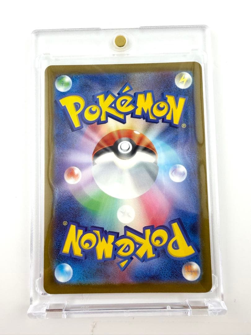 【美品】ポケモンカード ピカチュウex SAR