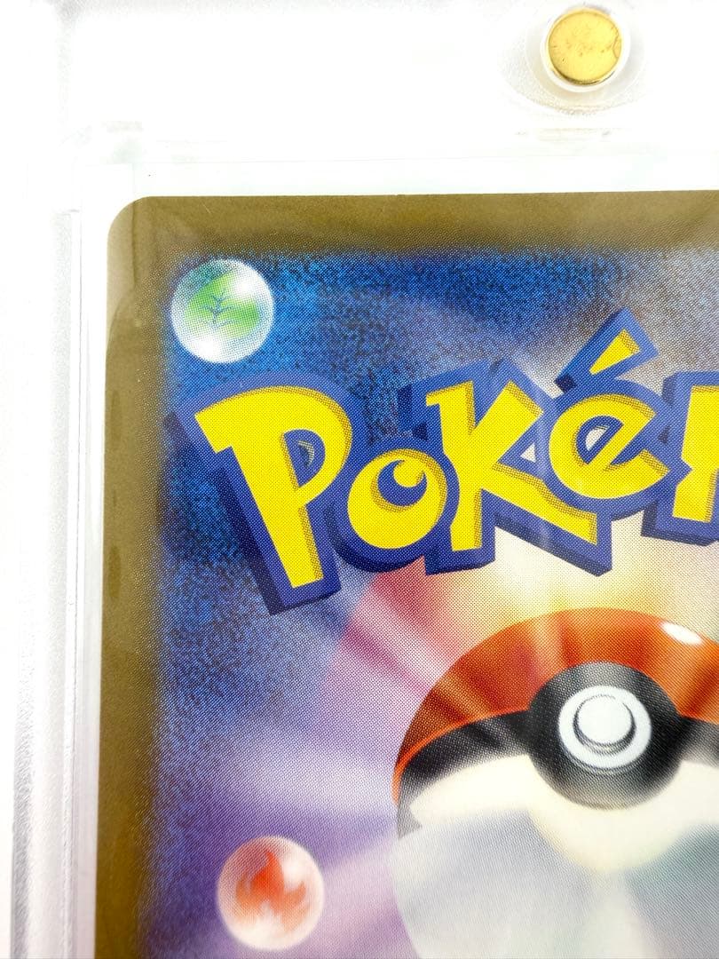 【美品】ポケモンカード ピカチュウex SAR