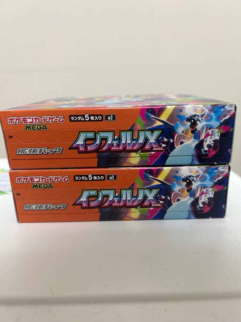 【即日匿名配送】ポケモンカード インフェルノX 2BOX ペリペリ付き
