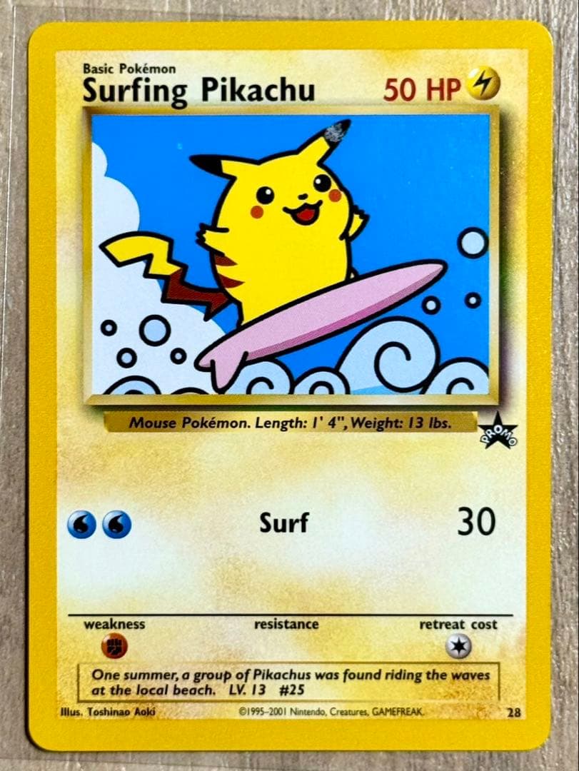 ポケモン 激レア エラー なみのりピカチュウ　英語版