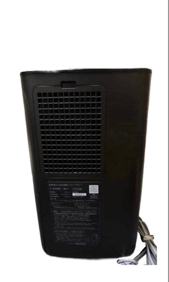 コウ‼️【‼️未使用&最安値&展示品‼️】SHARP HV-T75-T
