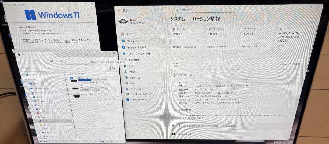 NEC LAVIE パソコン HA770