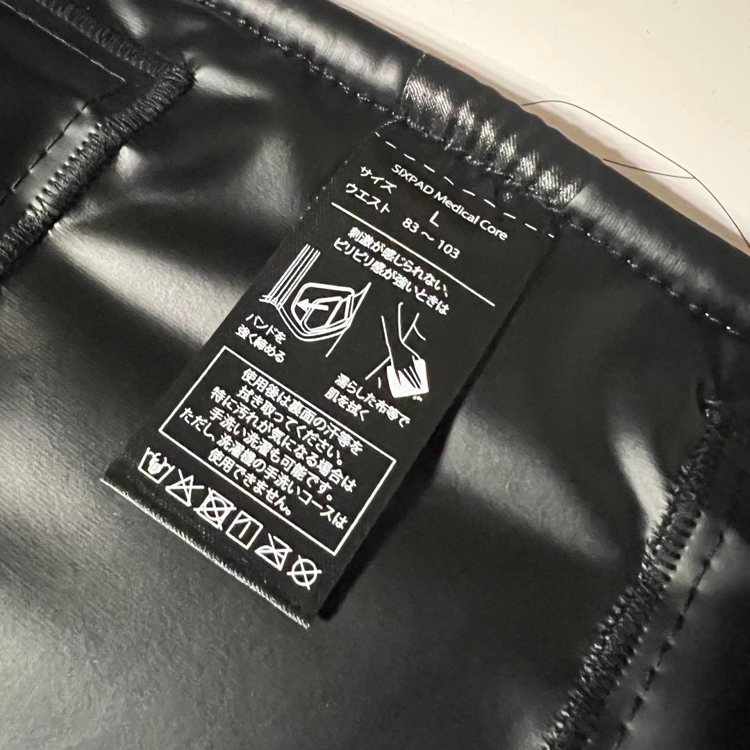 SIXPAD Medical Core EMS Lサイズ　コントローラー付