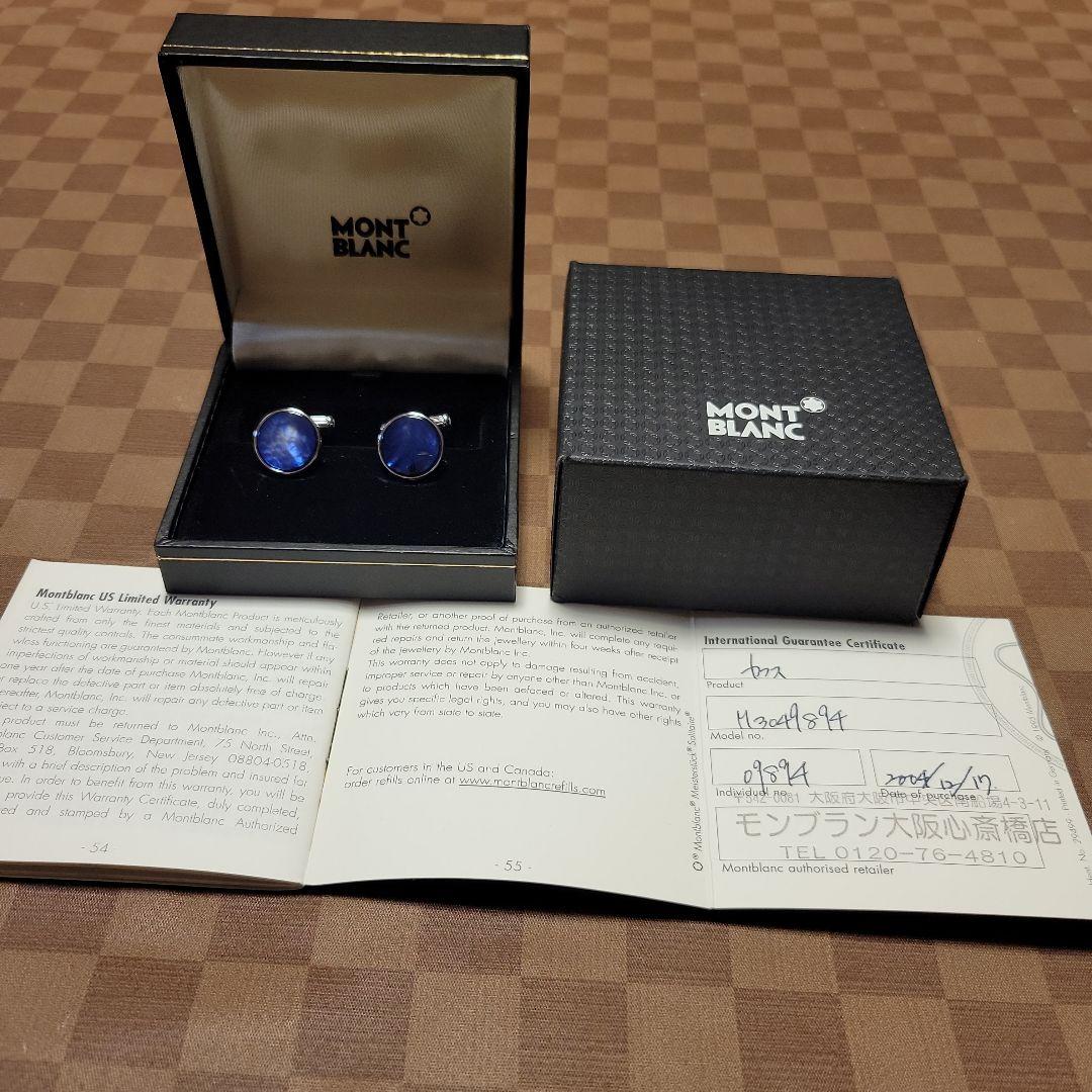 MONTBLANC カフスリンクス_navy mother of pearl