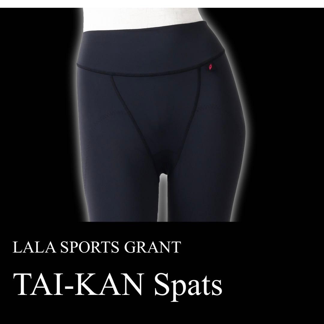 グラントイーワンズ TAI-KAN スパッツ