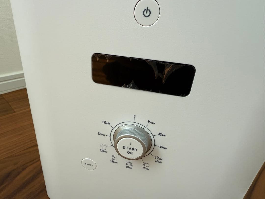 フルリスト布団乾燥機