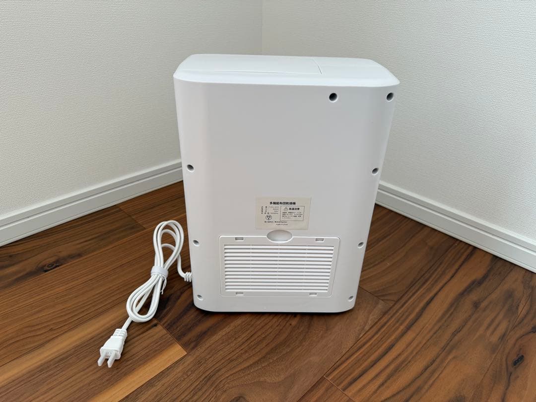 フルリスト布団乾燥機